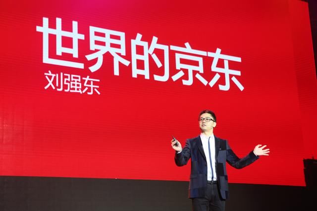 京东撤出澳洲市场怎么回事 京东在澳洲到底经历了什么?