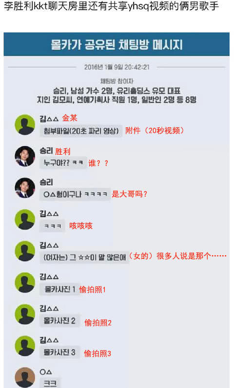 崔钟勋或将释放怎么回事 他到底犯了什么罪?