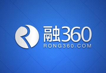 融360被罚70万元怎么回事 融360究竟做错了什么?