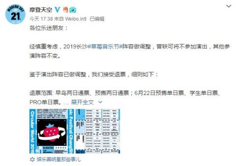 为什么曾轶可工作将暂停 曾轶可到底犯了什么事?