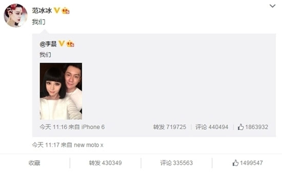 范冰冰李晨分手原因是什么 范冰冰李晨恋情回顾