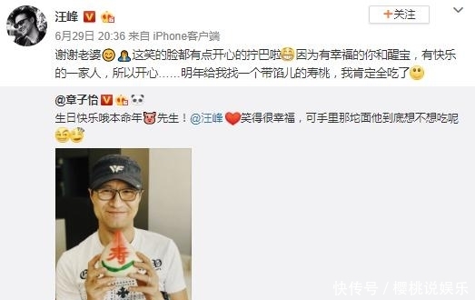 章子怡为汪峰庆生具体情况 汪峰和章子怡怎么认识的?
