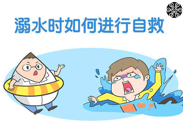 瑞士女足国脚遇难怎么回事 溺水后应如何自救?