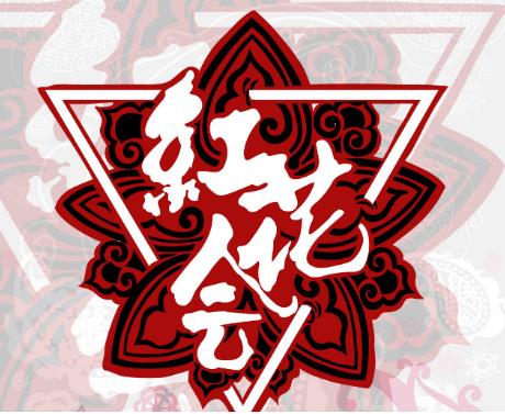中国新说唱中“厂牌”是什么意思 中国说唱厂牌有哪些?