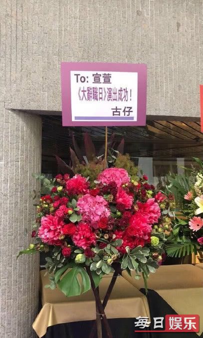 曝古天乐将结婚是真的吗 老婆是谁 宣萱个人资料