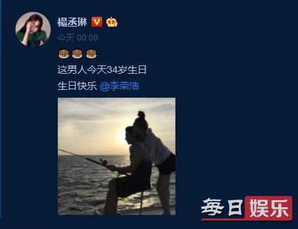 李荣浩求婚杨丞琳成功了吗
