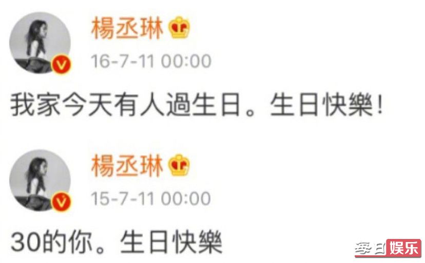李荣浩求婚杨丞琳成功了吗
