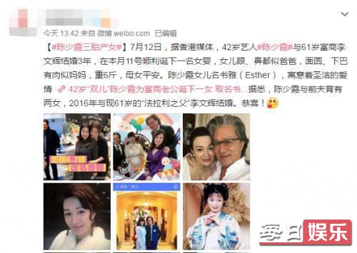 ����ϼ��̥��Ů����ô���� ����ϼ�������ϣ�