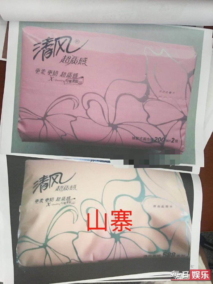 清凤赔偿清风赔偿是什么梗 到底发生了什么事?
