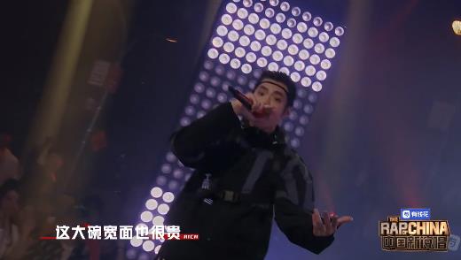 中国新说唱吴亦凡《大碗宽面》歌词完整版