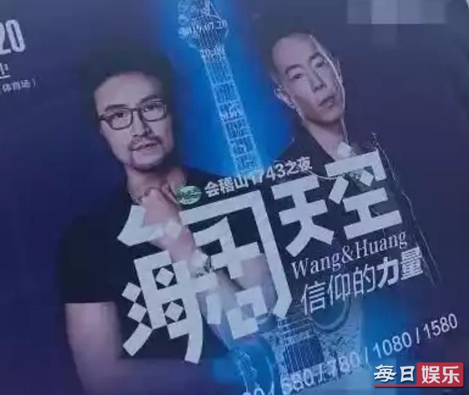 汪峰迟到被喊退票是怎么回事 他迟到的原因到底是什么?