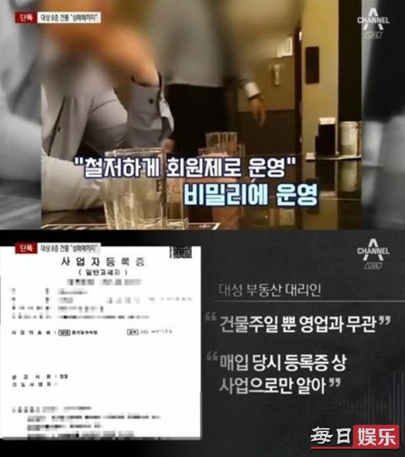 姜大声回应传闻是怎么回事 姜大声到底被造谣了什么?