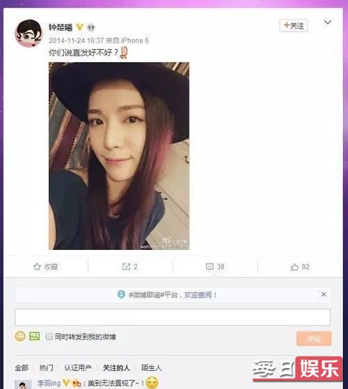 李现有女朋友吗 李现现任女友是谁?