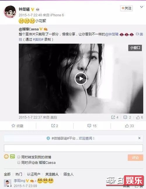 李现有女朋友吗 李现现任女友是谁?
