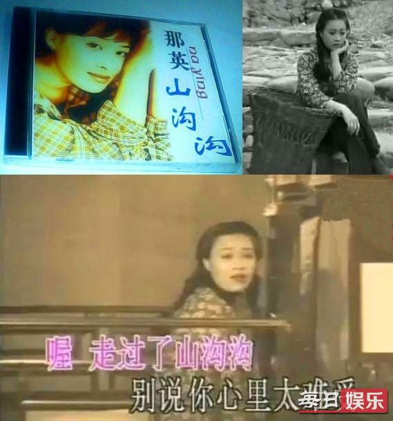 那英是如何红起来的 那英家庭背景介绍