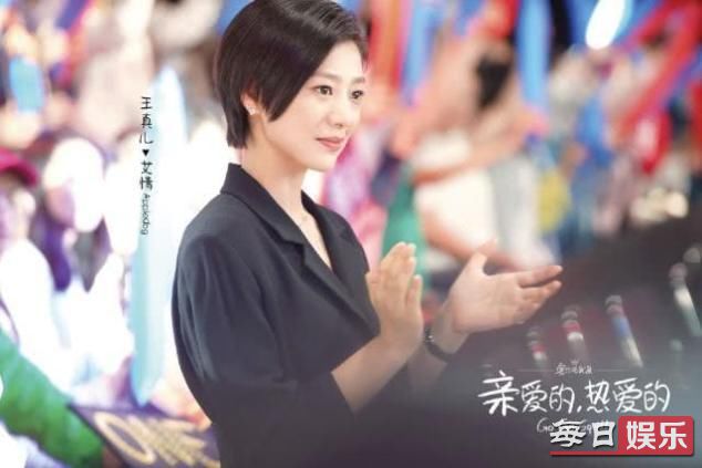 亲爱的热爱的艾青的扮演者是谁 艾青最终和谁在一起了?