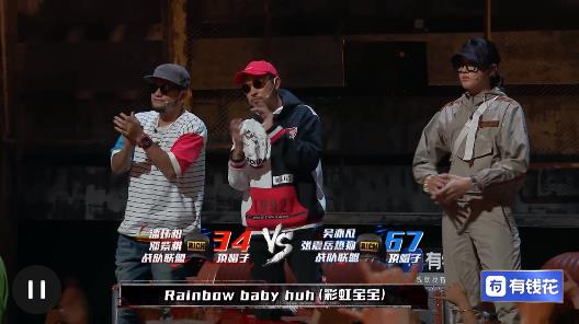 中国新说唱福克斯/王嗣尧Turbo/DOOOBOI/KEY.L刘聪/大傻《潮流VS跟风》歌词