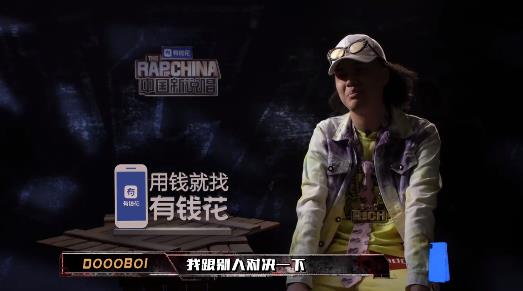 中国新说唱第八强淘汰选手曝光 吴亦凡为什么要淘汰掉DOOOBOI?
