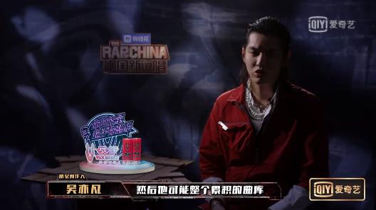 中国新说唱第八强淘汰选手曝光 吴亦凡为什么要淘汰掉DOOOBOI?