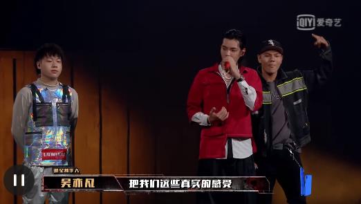 中国新说唱吴亦凡战队《破晓》歌词