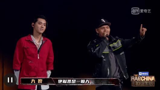 中国新说唱吴亦凡战队《破晓》歌词
