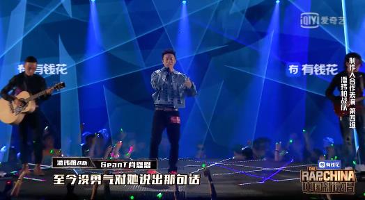 中国新说唱潘玮柏战队突围赛《爱你3000 》歌词