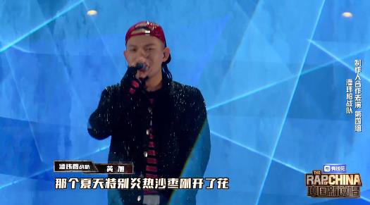 中国新说唱潘玮柏战队突围赛《爱你3000 》歌词