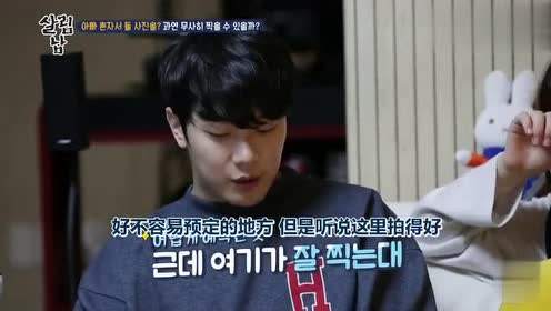 金律喜怀二胎 金律喜老公是谁?