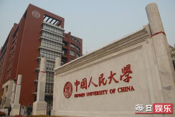 刘强东是什么学校毕业的 刘强东大学学什么专业?