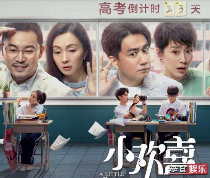 《小欢喜》经典台词盘点 《小欢喜》方圆经典语录