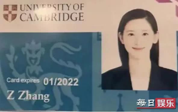 为什么章泽天弃入学资格 原来真相是这样的!