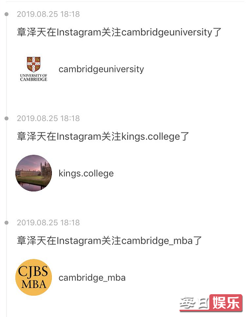 为什么章泽天弃入学资格 原来真相是这样的!