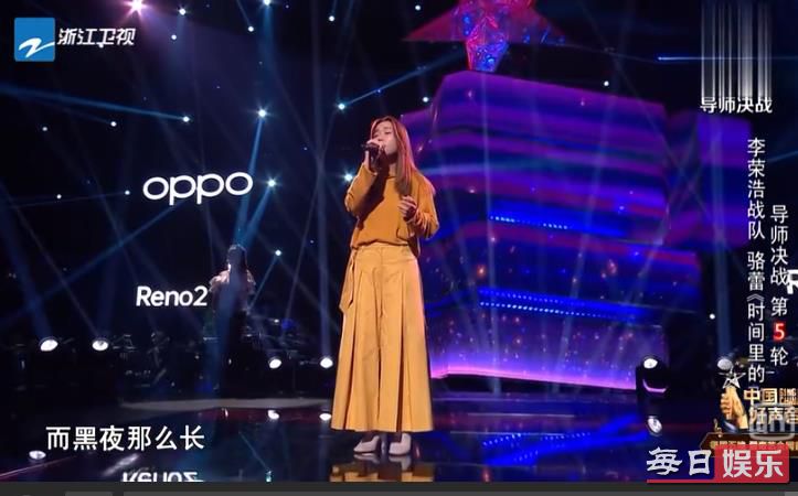 中国好声音骆蕾《时间里的飞人》vs爱新觉罗媚《暧昧》原唱及歌词