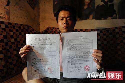 袁立否认私吞善款说了什么 袁立私吞善款是真的吗?