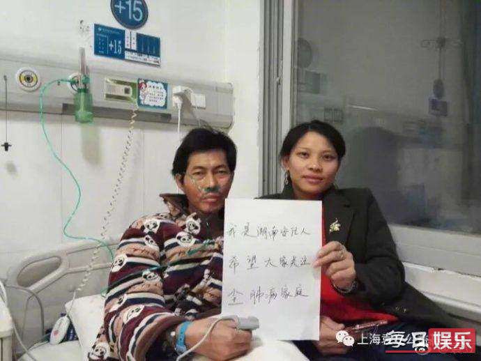 袁立否认私吞善款说了什么 袁立私吞善款是真的吗?
