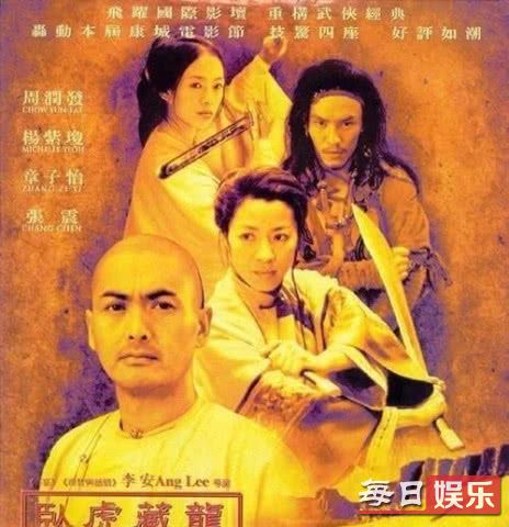 章子怡李安相聚什么情况 李安和章子怡到底什么关系?