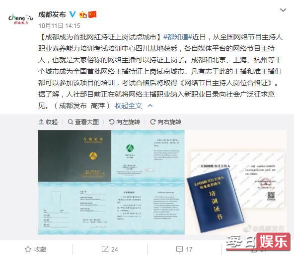 ����������֤�ϸ���ʲô��� ֱ��ҲҪ��������ְҵ����?