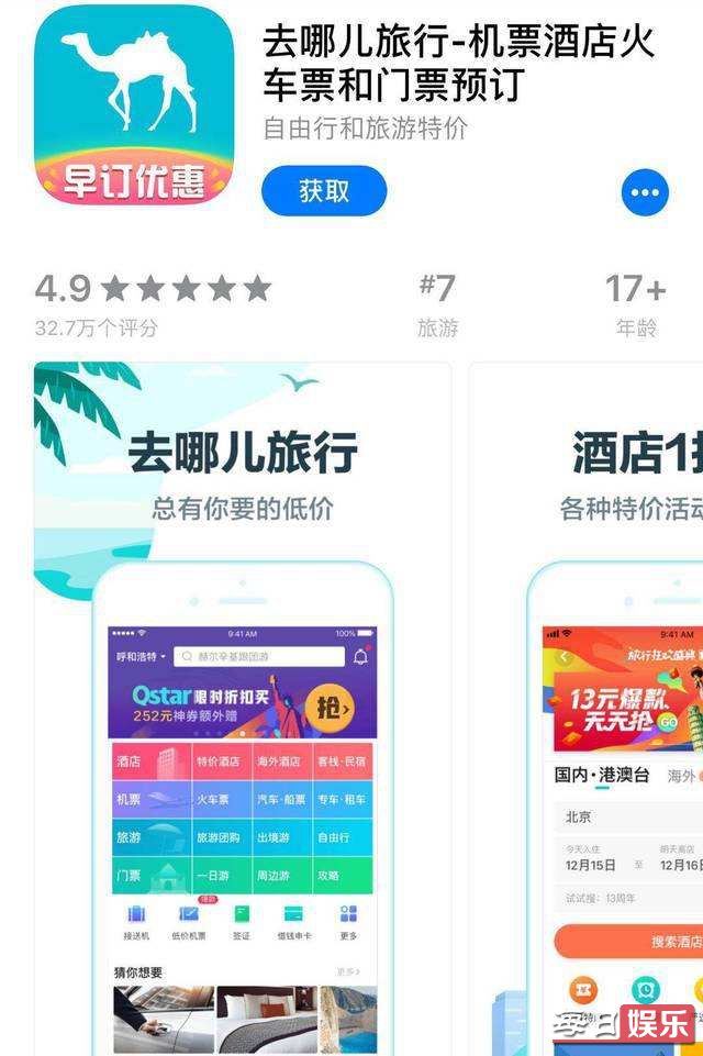 ȥĶ˵ʲô ȥĶΪλᱻΪ?