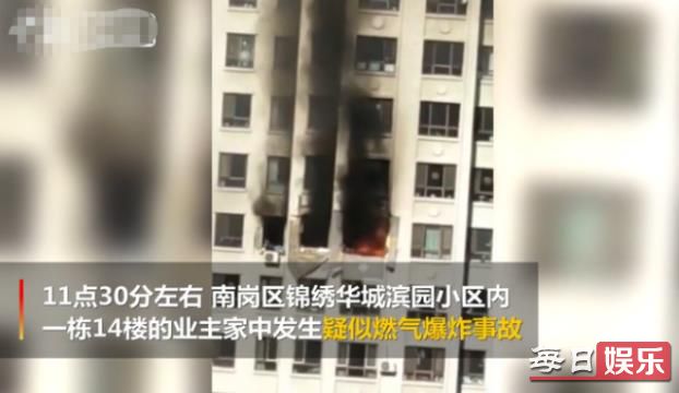 哈尔滨住宅爆炸是怎么回事 事发经过及现场图片曝光