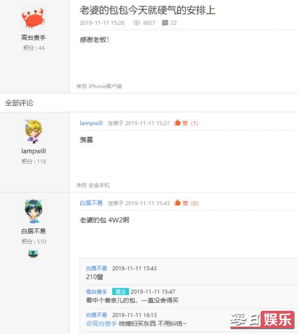 华为发放20亿奖金是什么情况 华为公司为何要这么做?