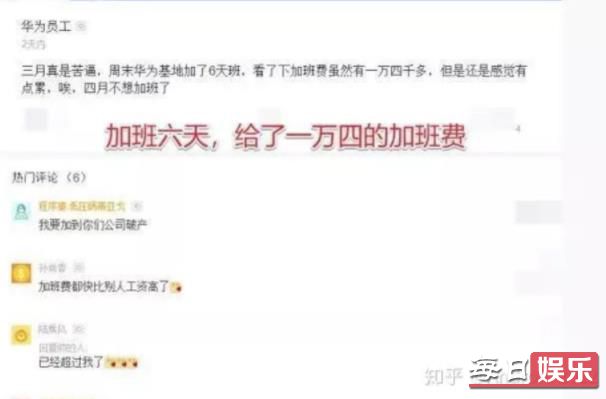 华为发放20亿奖金是什么情况 华为公司为何要这么做?