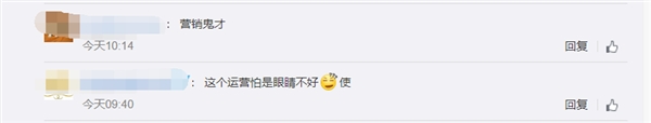 朋友圈广告再翻车是什么梗 网友:水土不服舅服你!