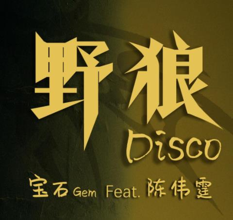 Ұdiscoʲô Ұdisco