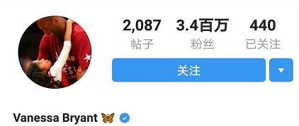 科比妻子发文说了什么 科比和老婆瓦妮莎怎么认识的?