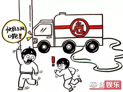 巴基斯坦毒气泄漏怎么回事 遭遇毒气泄露怎么办?