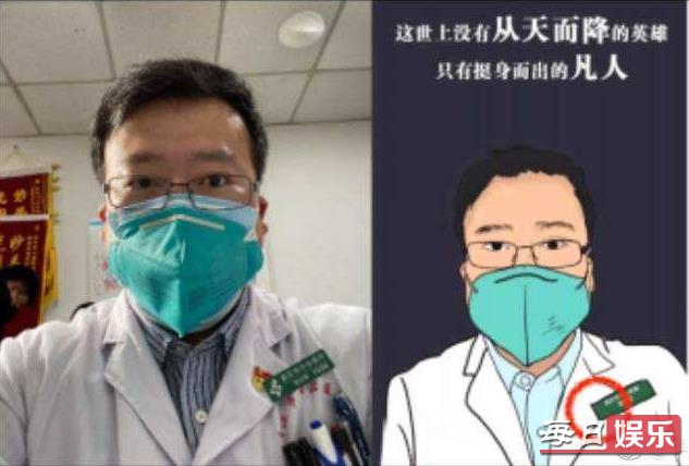 李文亮事件調(diào)查結(jié)果公布內(nèi)容是什么 李文亮事件始末