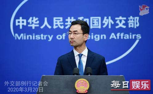 耿爽說沒收到美國(guó)所謂1億援助 美國(guó)1億援助真相竟是這樣!