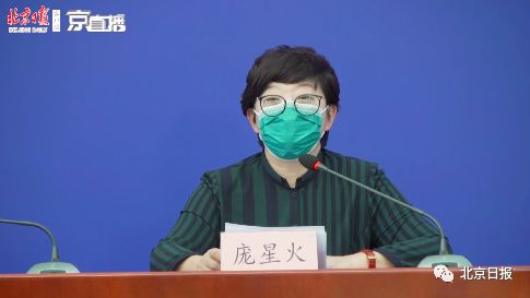 一家6口英国抵京确诊4人具体情况 境外来京人员应该怎么做?