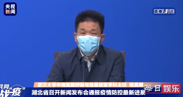 武汉医生呼吁大家接纳康复者 新冠肺炎出院标准是什么?