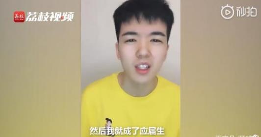 仝卓承蒙厚爱后会有期 仝卓是谁 仝卓事件始末